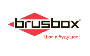 BrusBox