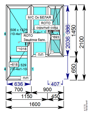 Brusbox-Aero-1600-2100-Roto.png